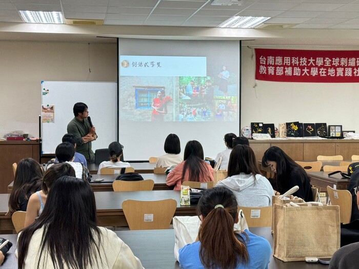 【活動紀實】112-1南應大辦理永續暨USR系列講座III-文化永續 - 傳承文化與保留圖片