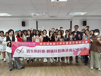 【媒體報導】南應大×大馬雙威大學「織構未來」數位科技賦能傳統刺繡翻轉府城巷弄美學圖片