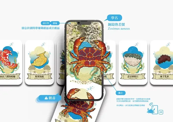 【媒體報導】小琉球學童花1年完成海洋生態環保教材 為家鄉寫下「琉學日記」圖片