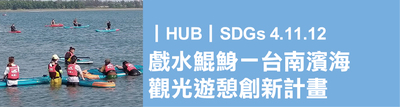 3-戲水圖片