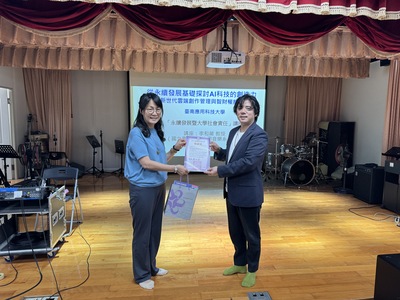 【活動新聞】南應大辦理永續系列講座 推廣音樂藝術與永續發展理念融合圖片