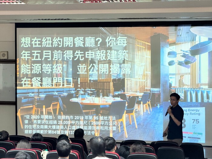 【活動紀實】112-1南應大辦理永續暨USR系列講座II-城鄉永續-期望淨零碳排思維融入室內設計圖片