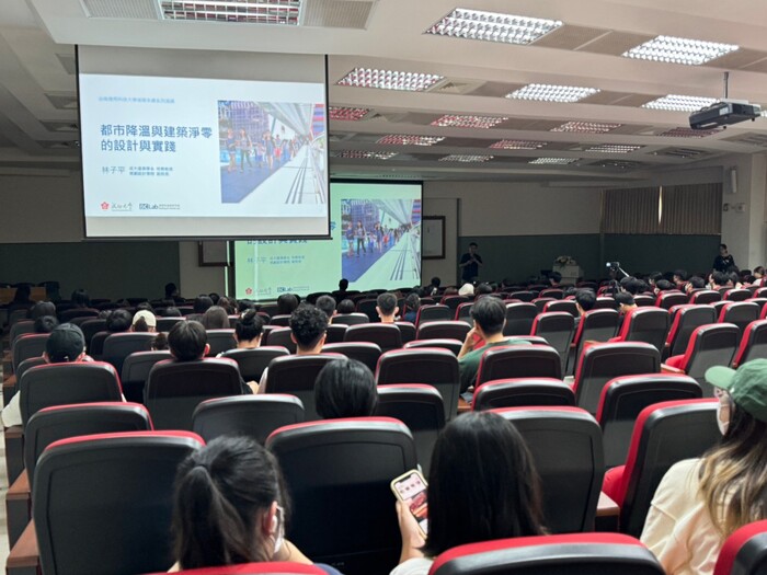【活動紀實】112-1南應大辦理永續暨USR系列講座II-城鄉永續-期望淨零碳排思維融入室內設計圖片