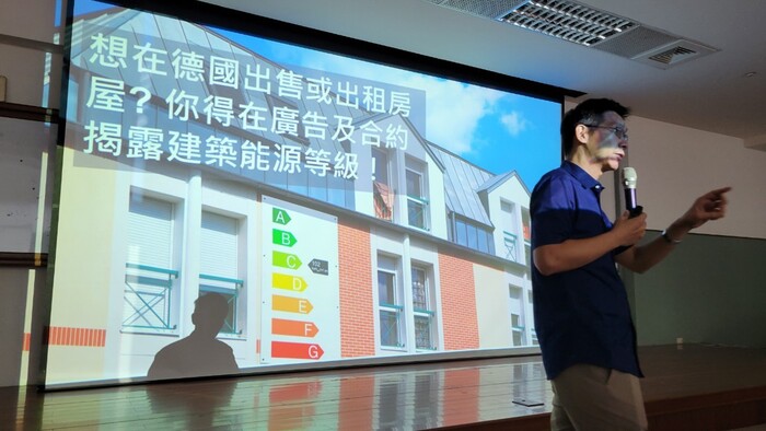 【活動紀實】112-1南應大辦理永續暨USR系列講座II-城鄉永續-期望淨零碳排思維融入室內設計圖片