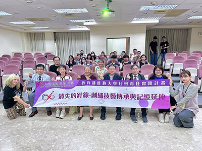 【媒體報導】南應大USR跨校培力工作坊 × 2025刺繡設計季 共創社會設計與文化永續新力量圖片