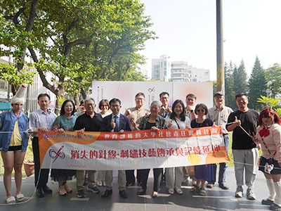 【活動紀實】〈消失的針線-刺繡技藝傳承與記憶延伸〉成果展圖片