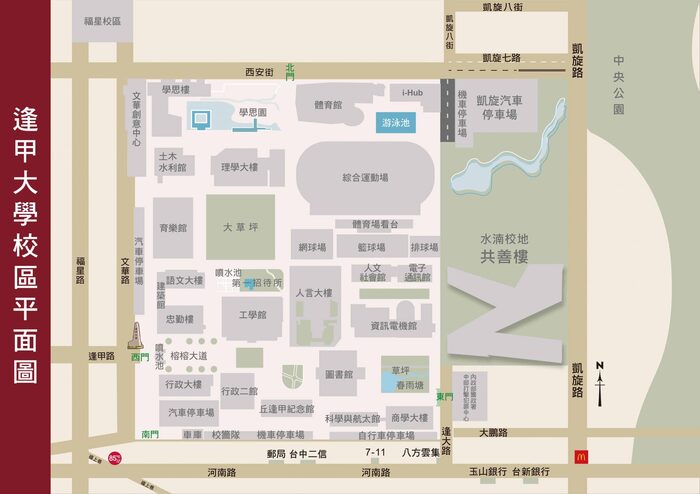 逢甲大學「2024逢甲永續生活節暨USR大學社會責任計畫成果發表」圖片