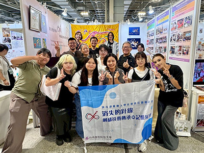 【活動紀實】2025 USR EXPO(114.09.12~09.13)圖片