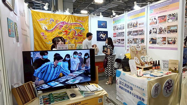 【活動紀實】2025 USR EXPO(114.09.12~09.13)圖片