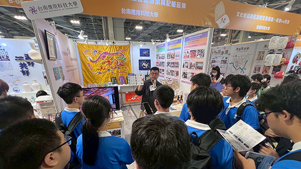 【活動紀實】2025 USR EXPO(114.09.12~09.13)圖片