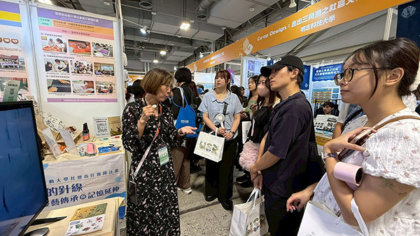 【活動紀實】2025 USR EXPO(114.09.12~09.13)圖片