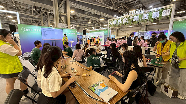 【活動紀實】2025 USR EXPO(114.09.12~09.13)圖片