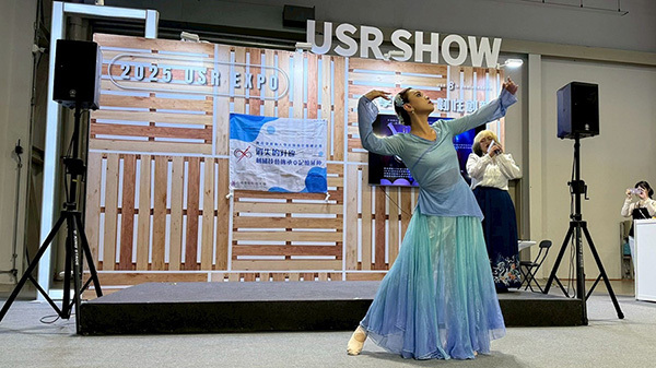 【活動紀實】2025 USR EXPO(114.09.12~09.13)圖片