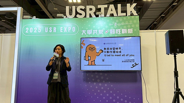【活動紀實】2025 USR EXPO(114.09.12~09.13)圖片