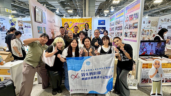 【活動紀實】2025 USR EXPO(114.09.12~09.13)圖片