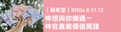 4-梓想圖片