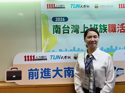 【媒體報導】台南應用科技大學王蘭薰：AI跨域應用大展傳承與創新實力圖片
