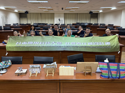【活動紀實】114年USR計畫暨社會影響力教師社群「USR計畫商品的開發與產出」圖片