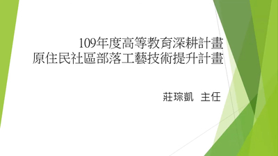 Link to ImgDesc(另開新視窗)