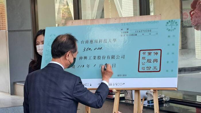 南應大與伸興工業產學合作 聯手創造縫繡新生活圖片