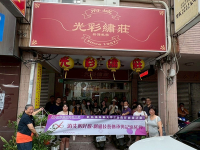 【媒體報導】台南應用科技大執行教育部推動大學社會責任實踐計畫圖片