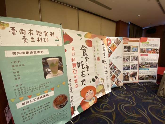 【活動紀實】USR成果展紀實圖片