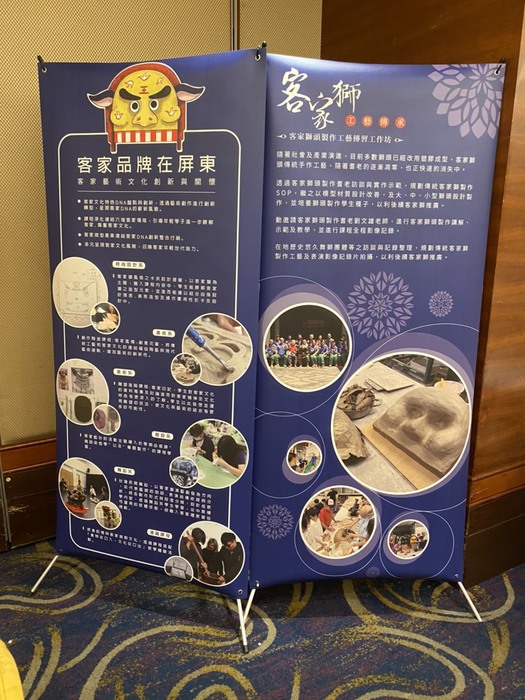 【活動紀實】USR成果展紀實圖片