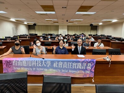 【活動新聞】南應大辦理永續發展與社會責任實踐講座:探討生成式人工智慧如何實現SDGs圖片