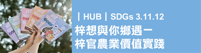 3-梓想圖片