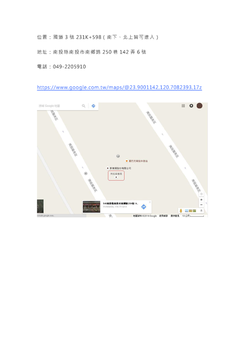 國立臺中科技大學「農HOLD森USR小農市集」圖片