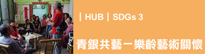 2-青銀共藝圖片