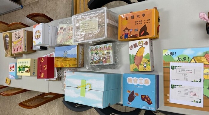 食農教育桌遊教材圖片