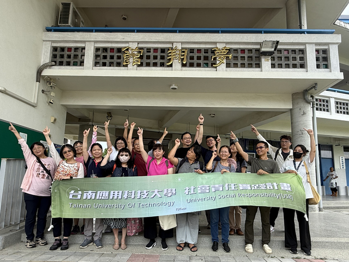 【活動新聞】【從洄游到共創】南應大USR社群  體驗在地融合與地方創生實踐圖片