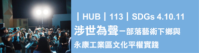3-涉世圖片