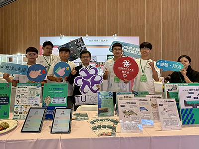 【活動紀實】〈戲水鯤鯓-濱海環境永續計畫〉2026大南方AI智慧健康展圖片