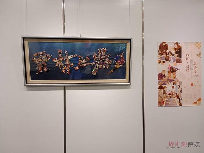 刺繡美學饗宴北港文化中心上場　南應大刺繡中心「知福、惜福、再造福」”繡”出心意成果展圖片