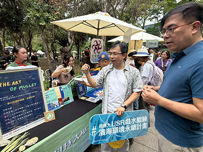 【媒體報導】南應大「戲水鯤鯓」USR計畫亮相世界地球日 展現永續韌性獲環境部部長肯定圖片