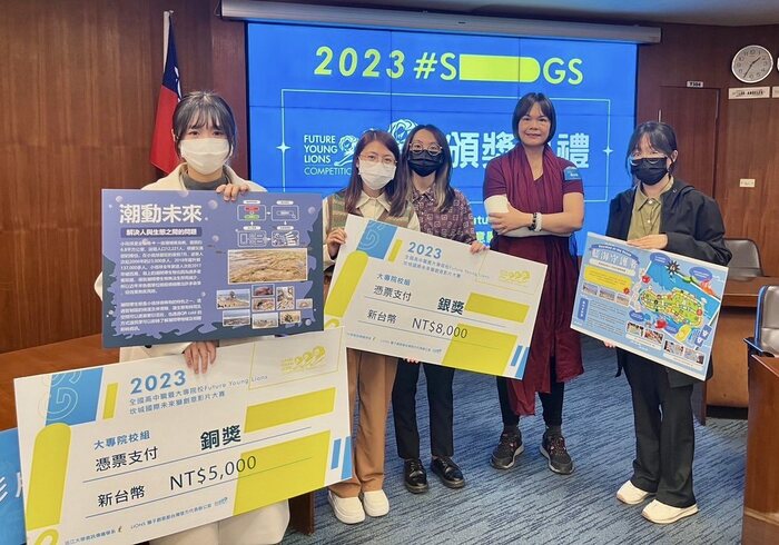 【獲獎新聞】南應大視傳系「志在琉鄉」 獲坎城未來獅創意影片獎圖片