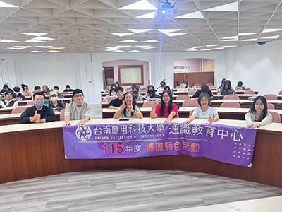 【媒體報導】南應大帶領學子開創生命向度 以「漁青女力創業路」挑戰傳統思維圖片