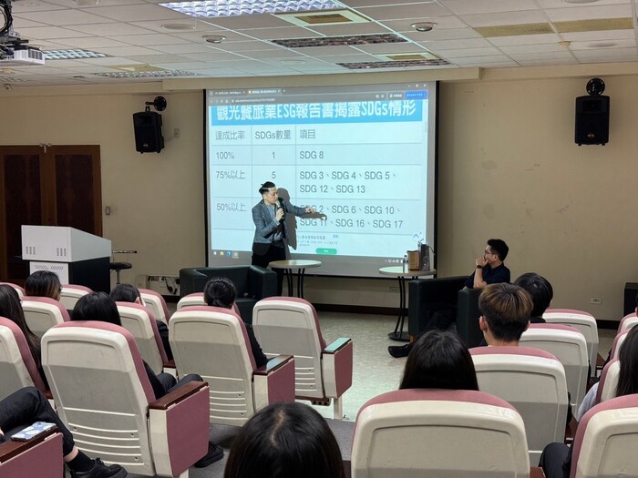 南應大辦理永續暨USR系列講座II-餐旅永續發展 - 除了減碳還能做什麼Image
