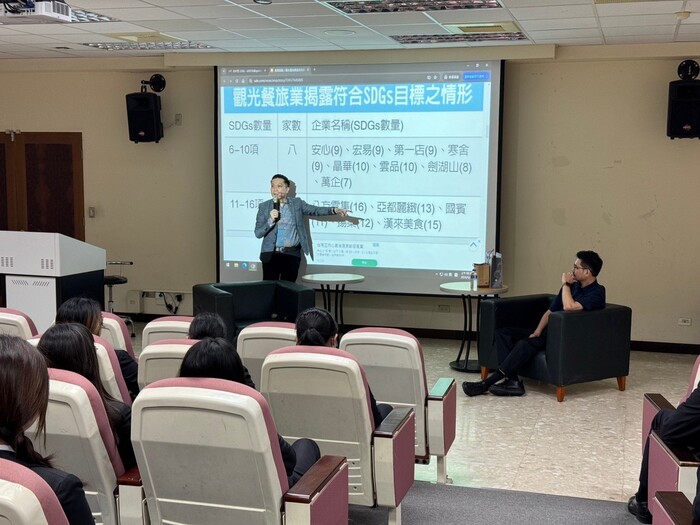 南應大辦理永續暨USR系列講座II-餐旅永續發展 - 除了減碳還能做什麼Image