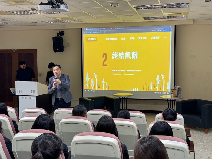 南應大辦理永續暨USR系列講座II-餐旅永續發展 - 除了減碳還能做什麼Image