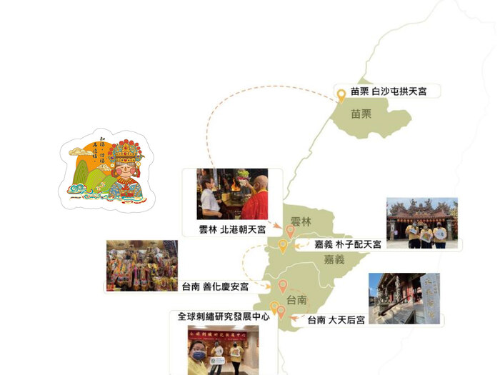 【媒體報導】【USR亮點故事】一針一線分享愛——刺繡技藝傳承與記憶延伸圖片
