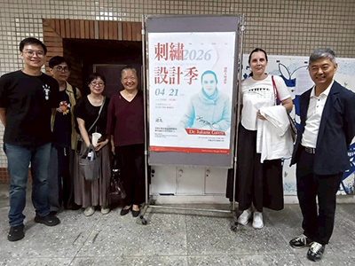 【媒體報導】南應大USR推動刺繡文化跨域連結 「2026刺繡設計季」國際大師講座精彩登場圖片