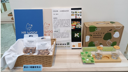 下腳料再製寵物食品圖片