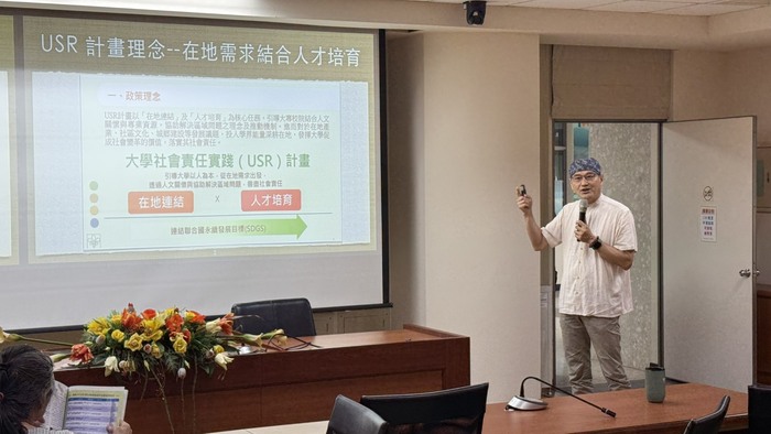 【活動新聞】結合資訊科技與地方創生　南應大劉育釧副教授教師社群分享USR課程設計與規劃圖片