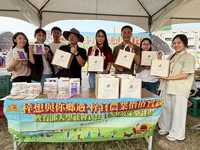 【活動紀實】〈梓想與你鄉遇—梓官農業價值實踐〉2025梓感農村文化節圖片